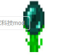 我的世界神农科技mod