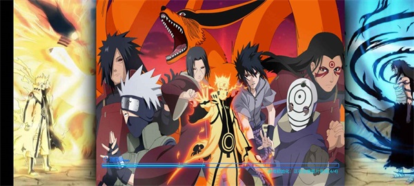 死神vs火影卍改全新版