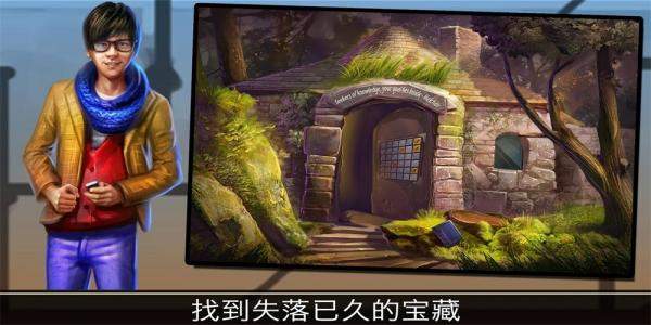 冒险逃生时间图书馆