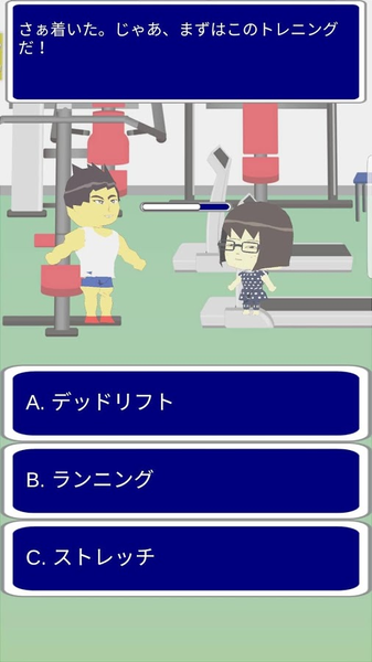 相亲模拟大作战游戏1