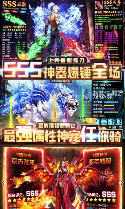 九州战魂 果盘版2