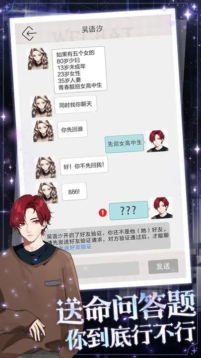 海王重生模拟免广告1