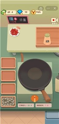 老爹大排档无广告0