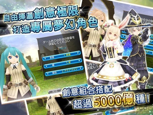 托兰异世录最新0