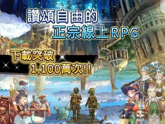 托兰异世录最新2