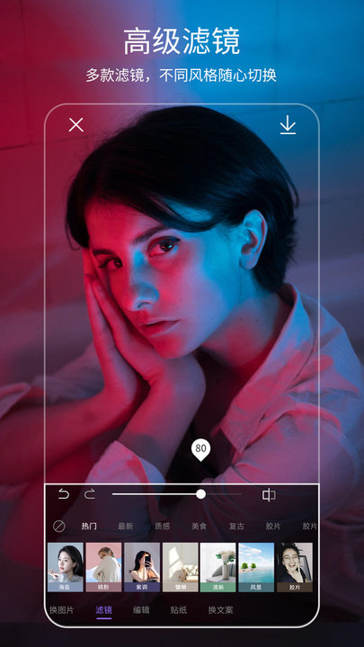 美易美化精灵美易1