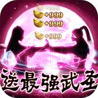 百恋成仙 百抽版