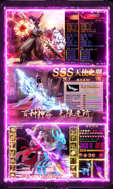 百恋成仙 百抽版2