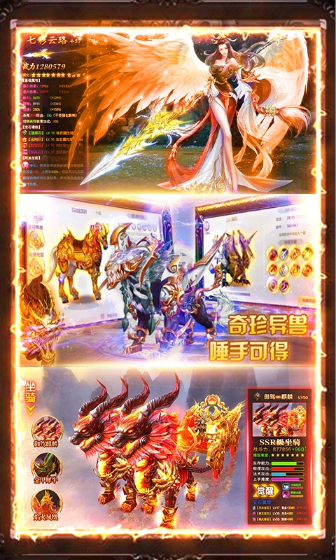 百恋成仙 百抽版3