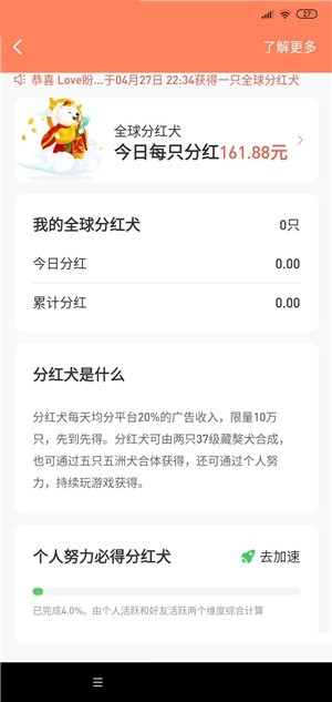 阳光旅行福利版1