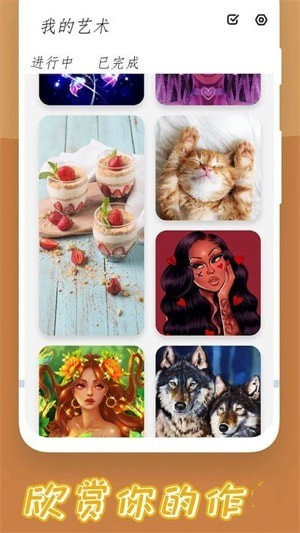 减压填色绘画书1