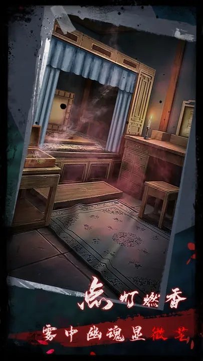 点灯2叩门怨游戏2
