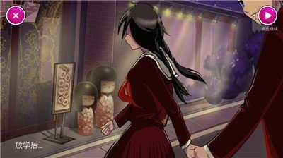 病娇模拟器20231