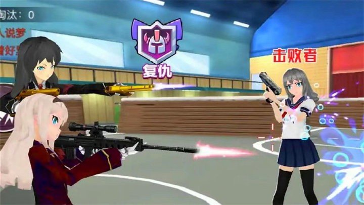 樱花枪战少女mod版0