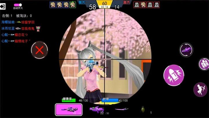 樱花枪战少女mod版1