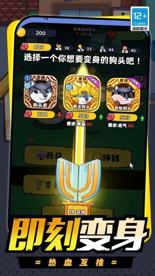 精灵养成计划游戏2