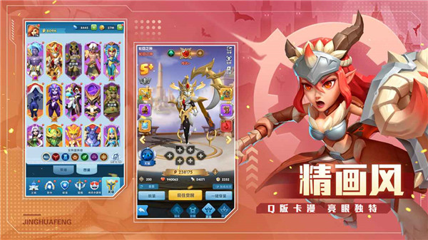 超能世界无限钻石版1