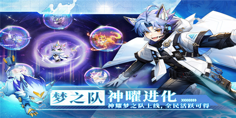 奥奇传说无限内购版 奥奇传说无限内购版