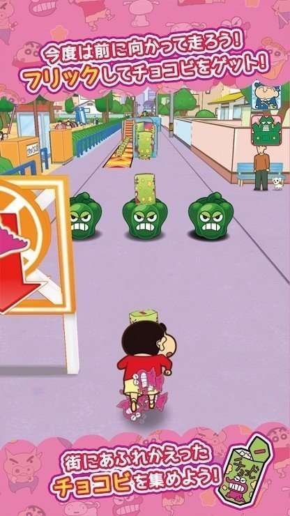 蜡笔小新跑酷内置菜单2