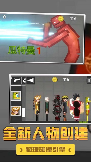 自然世界沙盒模拟器2