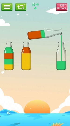 魔法开心水排序2