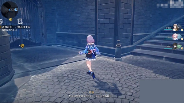 云崩坏星穹铁道3