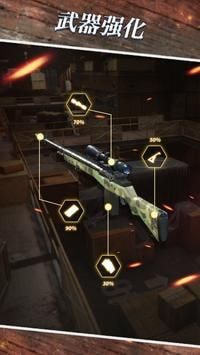 狙击射击3D枪械3