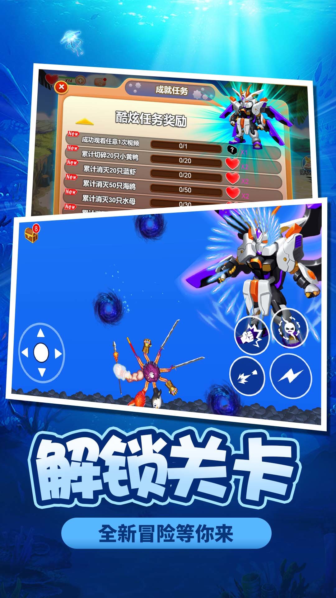 寄生兽模拟器游戏0