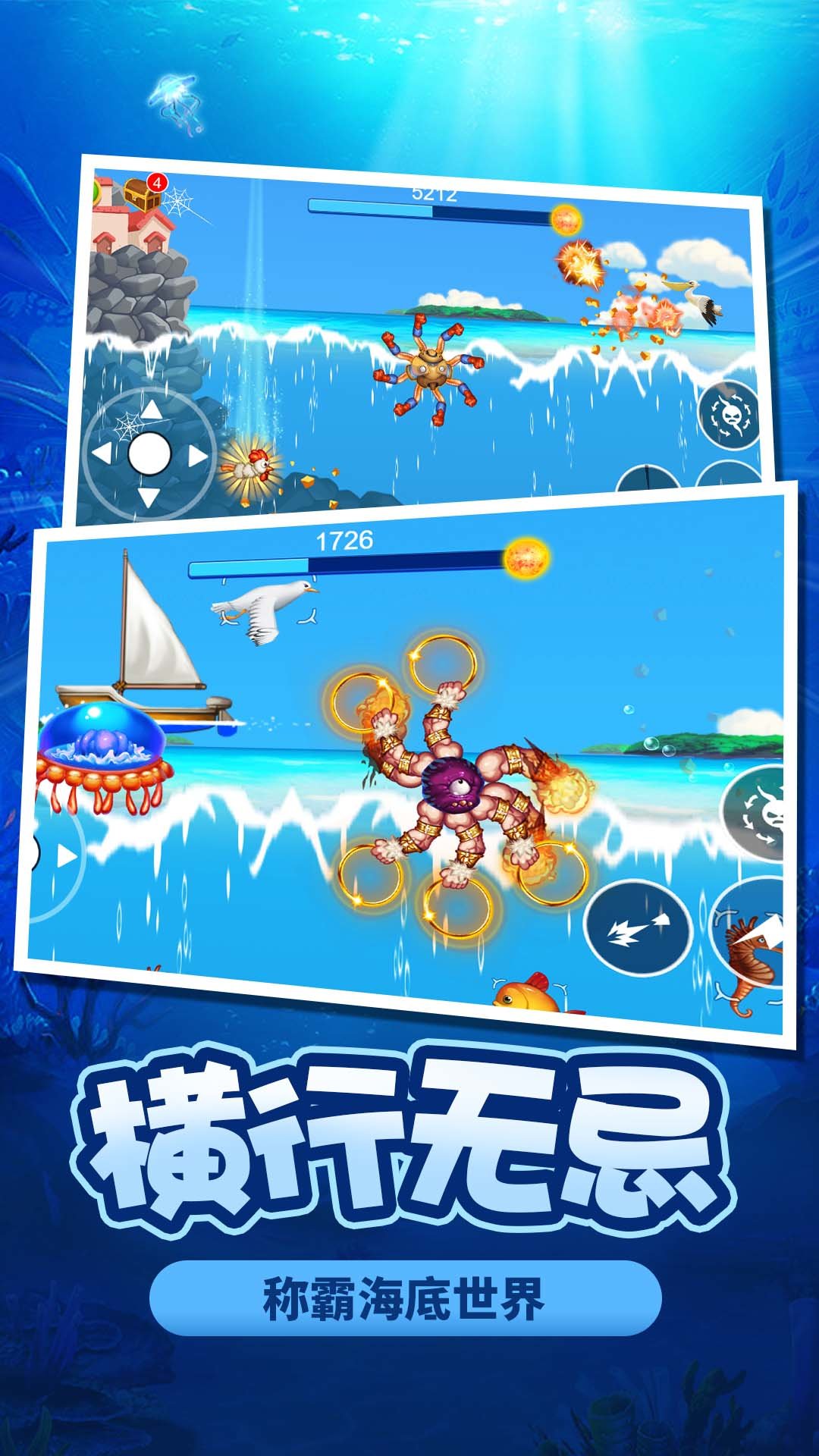 寄生兽模拟器游戏2