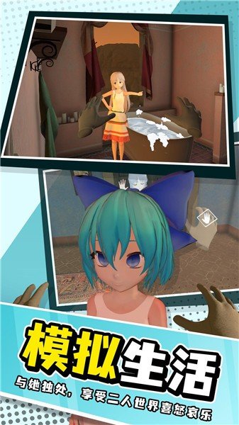 小忍计划无广告版2