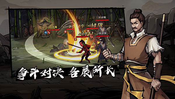 烟雨江湖无限元宝版0