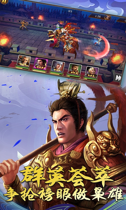 出战追击变态版1