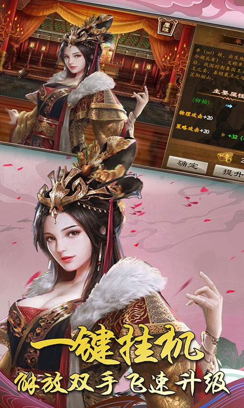 出战追击变态版2