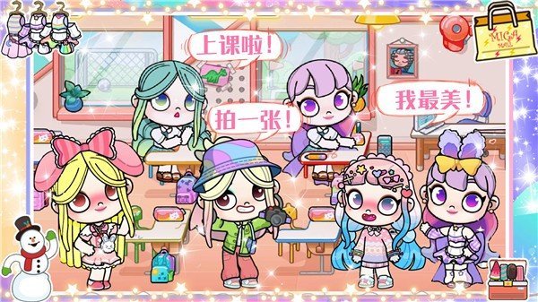 凡达世界我的小镇完整版1