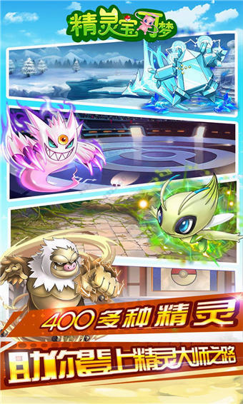 精灵宝可梦无限钻石0