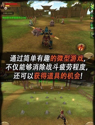 三国志无双战2
