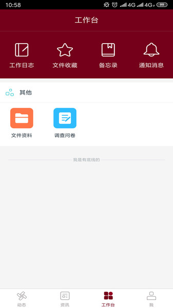 神墨教育培训机构1