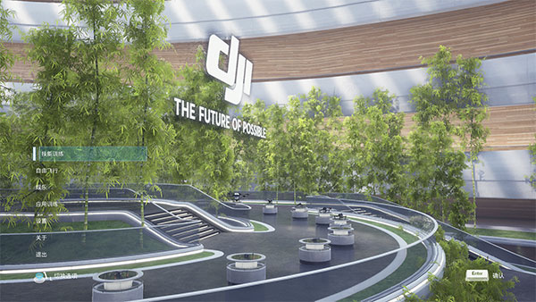 大疆飞行模拟器手机版2