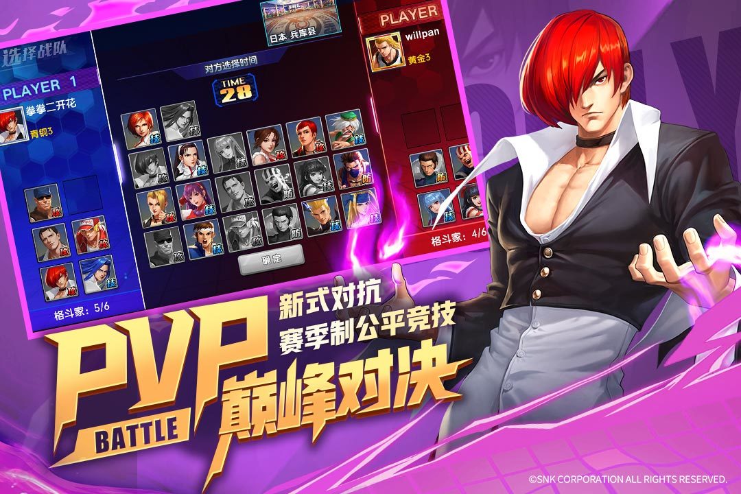 拳魂觉醒变态版1