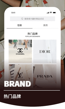 二手包购物0