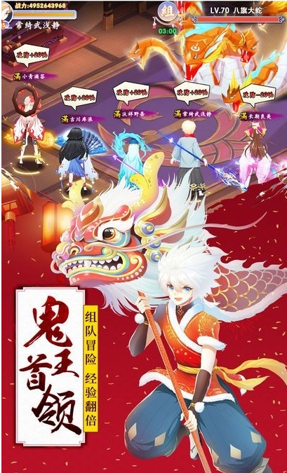 妖神封印师变态版1