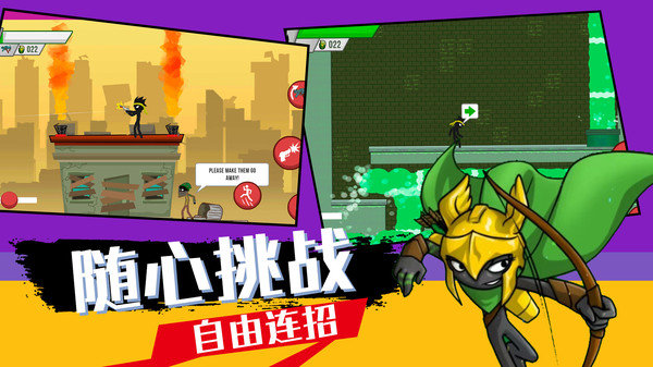 火柴人战争英雄模拟0