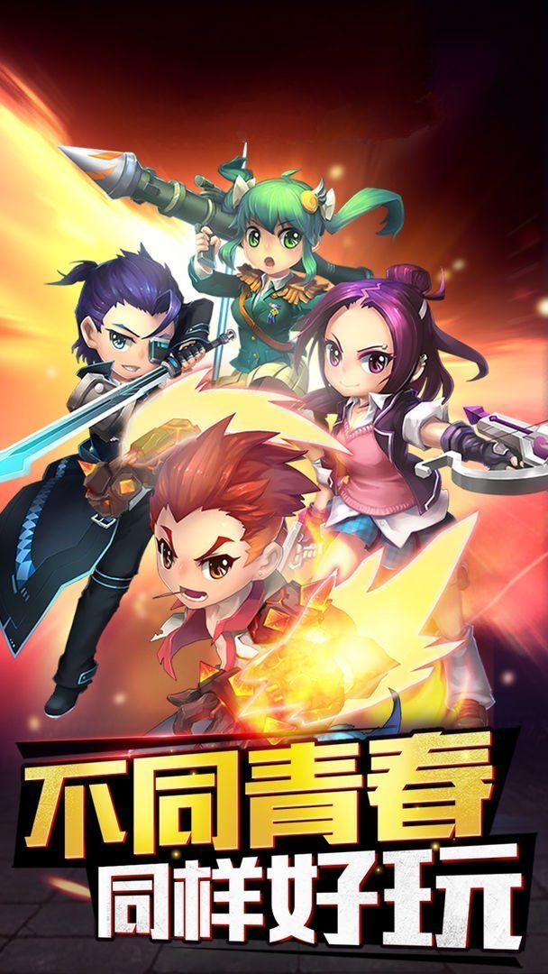 英雄时代之多重宇宙0