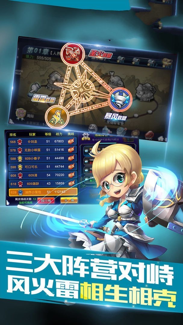 英雄时代之多重宇宙2