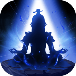 天神传练气五千年手游