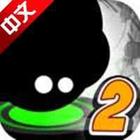 永不言弃2免费版app