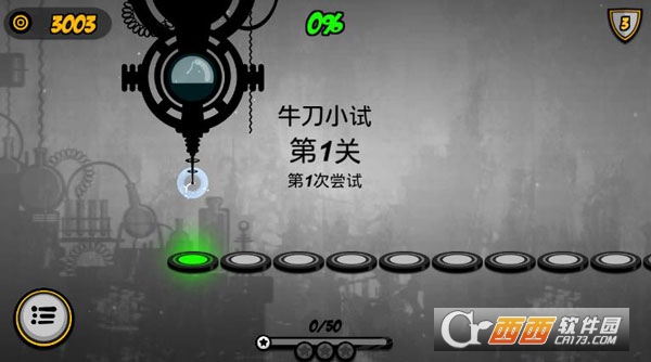 永不言弃2免费版app1