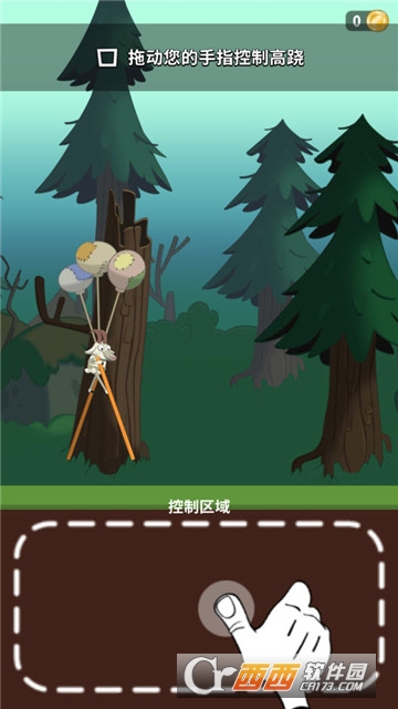 行走大师无限金币版1