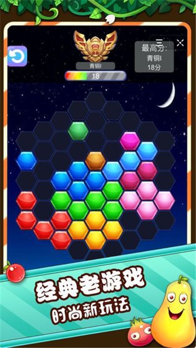 九宫格消除游戏红包版0