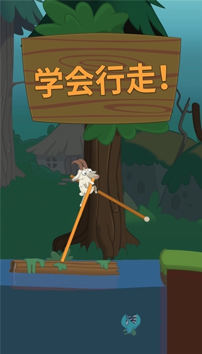 行走大师40关攻略版2